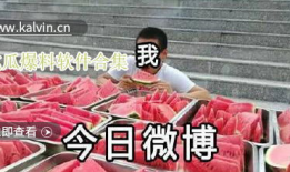 吃瓜爆料软件在线下载,在线下载，畅享娱乐资讯新体验
