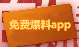 吃瓜爆料软件在线下载,在线下载，畅享娱乐资讯新体验